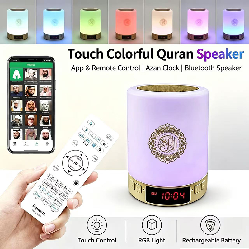 Night Light Muslim Arabic Kora - Home Cinema Beamer recension och pris