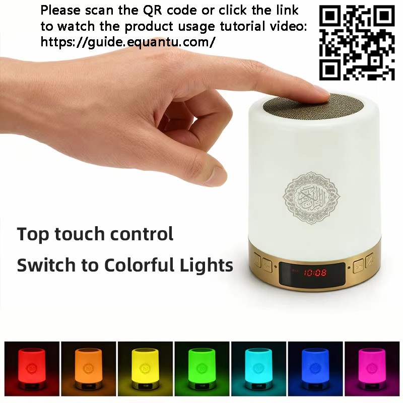 Night Light Muslim Arabic Kora - Home Cinema Beamer recension och pris